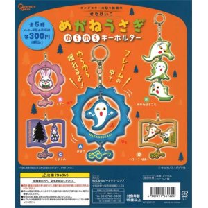 画像: めがねうさぎ　ゆらゆらキーホルダー（再販）（５月）【★３００円カプセルトイ　４０個入り　ピーナッツ】＋正規台紙
