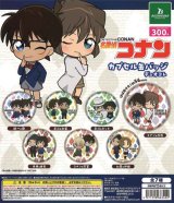 画像: 名探偵コナン　カプセル缶バッジ　デュオコレ（再販）（５月）【★３００円カプセルトイ　４０個入り　ブシロード】＋正規台紙