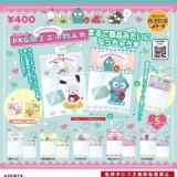 画像: サンリオキャラクターズPKG風ミニ小物入れ 2（５月）【★４００円カプセルトイ　３０個入り　ベネリック】＋正規台紙
