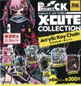 画像: Ｘ－ＣＵＴＥアクリルキーチェーン（再販）（５月）【★３００円カプセルトイ　４０個入り　イエロー】＋正規台紙