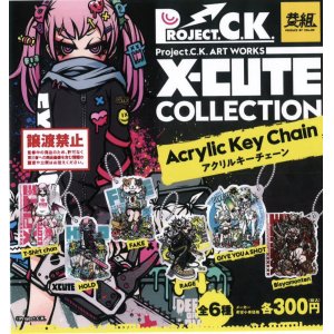 画像: Ｘ－ＣＵＴＥアクリルキーチェーン（再販）（５月）【★３００円カプセルトイ　４０個入り　イエロー】＋正規台紙