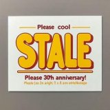 画像: やわらかフシギ生命体やわめ ぷっくりラバーマスコット（５月）【★３００円カプセルトイ　４０個入り　タカラトミー】＋正規台紙