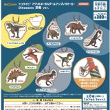 画像: 【再販】シュライヒ　アクリルキーホルダー&アンブレラマーカー　恐竜　DINOSAURS ver.（６月）【◇３００円カプセルトイ　４０個入り　セイユー】＋正規台紙