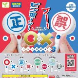 画像: 〇×サウンドボタン３（再販）（６月）【◇４００円カプセルトイ　３０個入り　エール】＋正規台紙