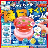 画像: ちゃぷちゃぷ！縁日すくいゲーム［カプQ］（６月）【◇５００円カプセルトイ　２０個入り　エール】＋正規台紙