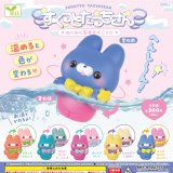 画像: すくっとたっちさん－ぬくぬく変身ますこっと－（６月）【◇３００円カプセルトイ　４０個入り　エール】＋正規台紙