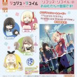 画像: おねむたん リコリス・リコイル（６月）【◇４００円カプセルトイ　３０個入り　S・ストーンズ】＋正規台紙