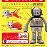 画像: ＳＨＩＰ’Ｓ　ＣＡＴII（６月）【◇５００円カプセルトイ　２０個入り　奇譚クラブ】＋正規台紙