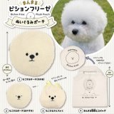 画像: まんまるビションフリーゼ　ぬいぐるみポーチ（再販）（６月）【◇４００円カプセルトイ　３０個入り　ターリン】＋正規台紙