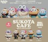 画像: SUKOTA CAFE - SOFVI COLLECTION -（６月）【◇５００円カプセルトイ　３０個入り　フュージー】＋正規台紙