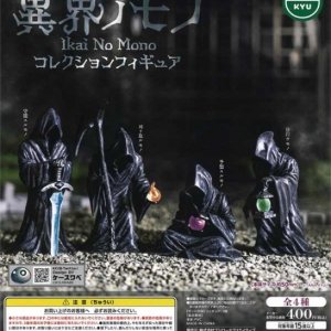 画像: 異界ノモノ　コレクションフィギュア（再販）（６月）【◇４００円カプセルトイ　３０個入り　ブシロード】＋正規台紙