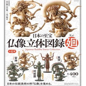 画像: 日本の至宝　仏像立体図録I廻（６月）【◇４００円カプセルトイ　３０個入り　海洋堂】＋正規台紙
