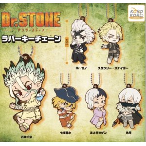 画像: Ｄｒ．ＳＴＯＮＥ　ラバーキーチェーン　４０個入【３００円カプセルトイ　IP4】＋正規台紙☆