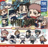 画像: でふぉラバ！ 呪術廻戦 渋谷事変 キーホルダー【カプセルトイ　ガチャガチャ　ガチャポン】＋正規台紙１枚☆