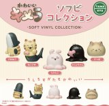 画像: かわいいキメラ　ソフビコレクション【カプセルトイ　ガチャガチャ　ガチャポン】＋正規台紙１枚☆