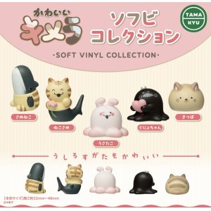 画像: かわいいキメラ　ソフビコレクション【カプセルトイ　ガチャガチャ　ガチャポン】＋正規台紙１枚☆