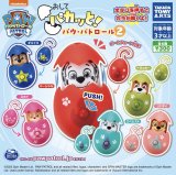 画像: おしてパカッと！ パウ・パトロール２【カプセルトイ　ガチャガチャ　ガチャポン】＋正規台紙１枚☆