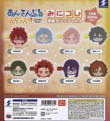 画像: あんさんぶるスターズ!!みにコレ!前髪クリップvol.４(再販)（４月）【♪４００円カプセルトイ　３０個入り　SKJAPAN】＋正規台紙★
