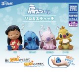 画像: 再販 肩ズンFig.リロ&スティッチ（６月）【◇４００円カプセルトイ　３０個入り　タカラトミー】＋正規台紙