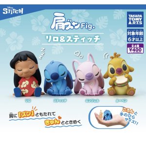 画像: 再販 肩ズンFig.リロ&スティッチ（６月）【◇４００円カプセルトイ　３０個入り　タカラトミー】＋正規台紙