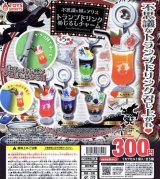 画像: 不思議な国のアリス トランプドリンク めじるしチャーム【カプセルトイ　ガチャガチャ　ガチャポン】＋正規台紙１枚☆
