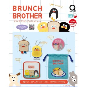 画像: ブランチブラザーグッズコレクション（７月）【◆４００円カプセルトイ　３０個入り　リアンＱ】＋正規台紙