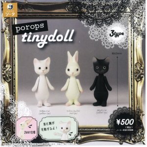 画像: porops tiny doll（７月）【◆５００円カプセルトイ　２０個入り　SO-TA】＋正規台紙
