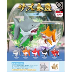 画像: サメ金魚（７月）【◆４００円カプセルトイ　３０個入り　リアンＱ】＋正規台紙