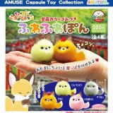 画像: ちょコンとキツネふわふわぽん（７月）【◆３００円カプセルトイ　４０個入り　アミューズ】＋正規台紙