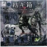 画像: 紡ギ箱－第3節－（再販）（７月）【◆５００円カプセルトイ　２０個入り　SO-TA】＋正規台紙