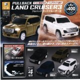画像: 正規ライセンス プルバックランドクルーザー3（７月）【◆４００円カプセルトイ　３０個入り　SO-TA】＋正規台紙