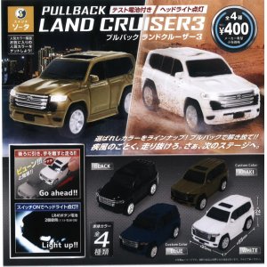 画像: 正規ライセンス プルバックランドクルーザー3（７月）【◆４００円カプセルトイ　３０個入り　SO-TA】＋正規台紙