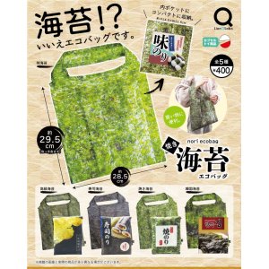 画像: 焼き海苔エコバッグ（７月）【◆４００円カプセルトイ　３０個入り　リアンＱ】＋正規台紙