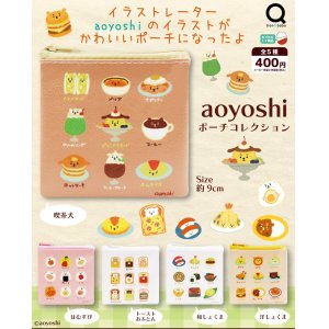 画像: aoyoshiポーチコレクション（７月）【◆４００円カプセルトイ　３０個入り　リアンＱ】＋正規台紙