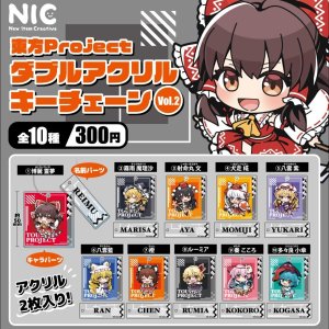 画像: 東方ProjectダブルアクリルキーチェーンVOL.2（７月）【◆３００円カプセルトイ　４０個入り　ＴＣＰ】＋正規台紙
