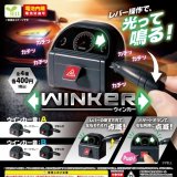 画像: ウィンカー（７月）【◆４００円カプセルトイ　３０個入り　エール】＋正規台紙