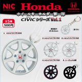 画像: HONDA ホイールキーホルダー第1弾　CIVICシリーズVOL.1（再販）（７月）【◆５００円カプセルトイ　２０個入り　ＴＣＰ】＋正規台紙