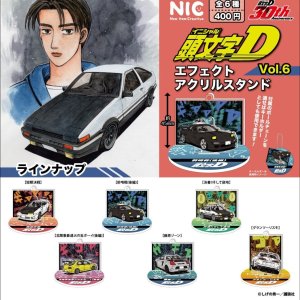 画像: 頭文字D　エフェクトアクリルスタンドVOL.6（再販）（７月）【◆４００円カプセルトイ　３０個入り　ＴＣＰ】＋正規台紙