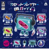 画像: Cassette Playar Boy カセットプレイヤーボーイ（７月）【◆４００円カプセルトイ　３０個入り　S・ストーンズ】＋正規台紙