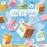 画像: こだわり一斤パンマスコット（７月）【◆３００円カプセルトイ　４０個入り　エール】＋正規台紙