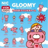 画像: いたずらぐまのグルーミー　つながるアクリルチャーム（７月）【◆２００円カプセルトイ　５０個入り　ＴＣＰ】＋正規台紙