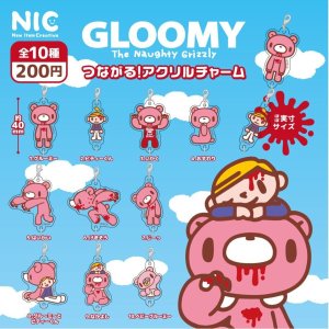 画像: いたずらぐまのグルーミー　つながるアクリルチャーム（７月）【◆２００円カプセルトイ　５０個入り　ＴＣＰ】＋正規台紙