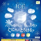 画像: フロスティストレッチアイス（７月）【◆２００円カプセルトイ　５０個入り　エール】＋正規台紙