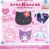 画像: サンリオキャラクターズ　リンリン鈴ぬいぐるみ－カオハナデザイン－（７月）【◆５００円カプセルトイ　３０個入り　ケーツー】＋正規台紙１枚