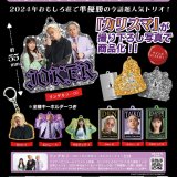 画像: リンダカラー∞　カリスマアクリルキーホルダー（７月）【◆４００円カプセルトイ　３０個入り　奇譚クラブ】＋正規台紙