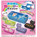 画像: あの頃の缶ペンケースマスコット（７月）【◆４００円カプセルトイ　３０個入り　Ｊドリーム】＋正規台紙