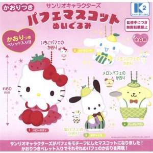 画像: サンリオキャラクターズ　かおりつきパフェマスコットぬいぐるみ（７月）【♪５００円カプセルトイ　３０個入り　ケーツー】＋正規台紙１枚