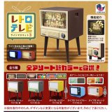 画像: レトロテレビライトマスコット3（７月）【◆４００円カプセルトイ　３０個入り　Ｊドリーム】＋正規台紙