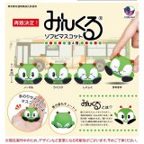 画像: みんくるソフビマスコット【再販】（７月）【◆４００円カプセルトイ　３０個入り　Ｊドリーム】＋正規台紙