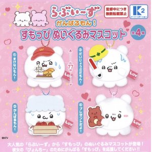 画像: らぶいーず　がんばるもん！すもっぴぬいぐるみマスコット（７月）【◆５００円カプセルトイ　３０個入り　ケーツー】＋正規台紙１枚